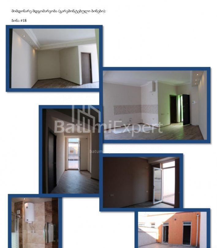 Квартира 82 м² - Юрьевская, Батуми, Грузия