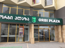 Квартира 48 м² - Юсуфа Кобаладзе, Батуми, Грузия