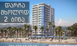 Квартира 3-комн 72 м² - Шерифа Химшиашвили, Батуми