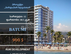 Квартира 3-комн 69 м² - Шерифа Химшиашвили, Батуми
