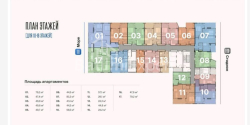 Квартира 2-комн 44.8 м² - Тбел-Абусеридзе, Батуми